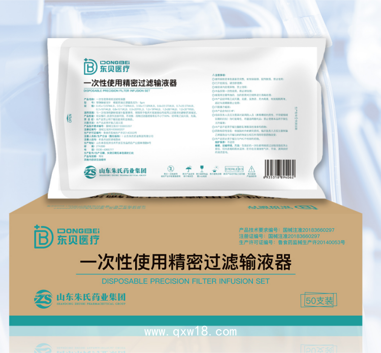 一次性使用精密過濾輸液器