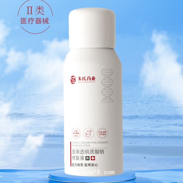 透明質酸鈉修復液 二類器械 修復補水 廠家貨源 可貼牌定制
