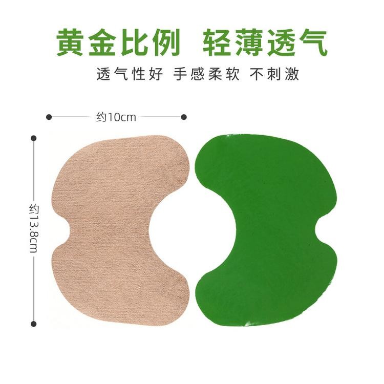 艾灸貼加工定制 oem艾灸貼廠家