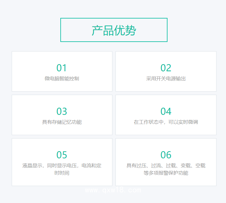 六一 雙穩(wěn)定時(shí)電泳儀電源 DYY-6C型