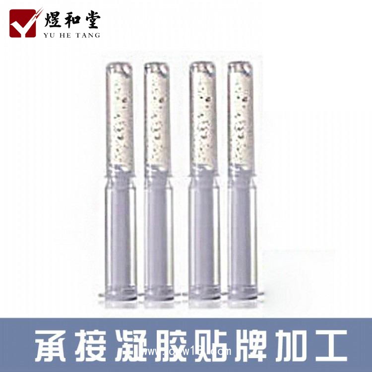 婦科凝膠代加工 私護護理抑菌凝膠