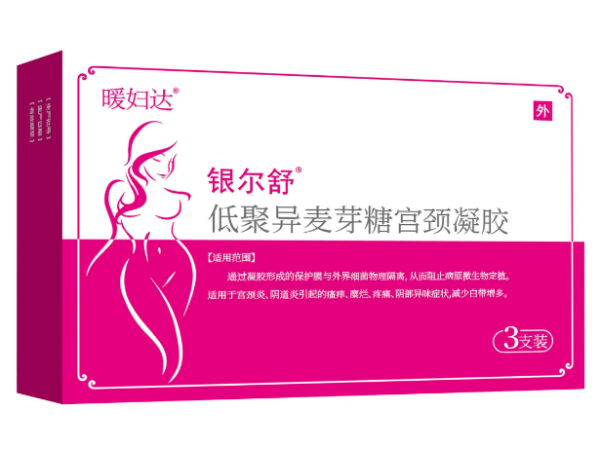 銀爾舒低聚異麥芽糖宮頸凝膠