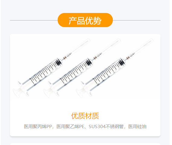 康德萊KDL 一次性無菌注射器 1ml 0.45mm 螺口型(100支/盒 30盒/件 )
