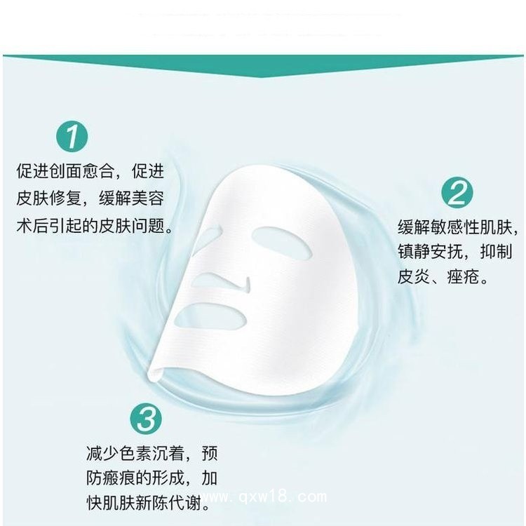 二類械字號面膜代加工廠，批發(fā)、定制