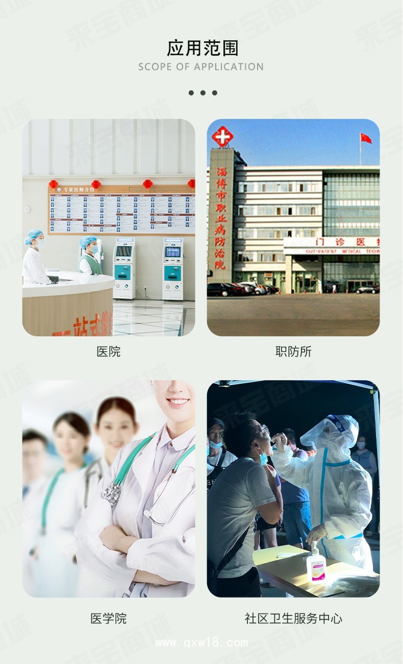 安科 臺(tái)式肺功能測(cè)試儀FGC-A+