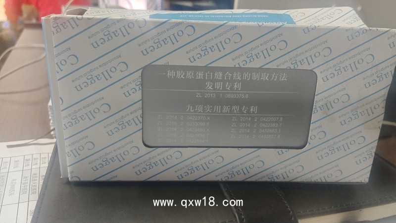 膠原蛋白縫合線、二類耗材（肛腸栓、燒傷科專用活性碳）、蛋白線