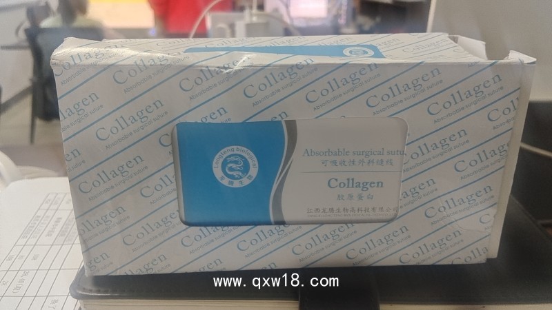 膠原蛋白縫合線、二類耗材（肛腸栓、燒傷科專用活性碳）、蛋白線