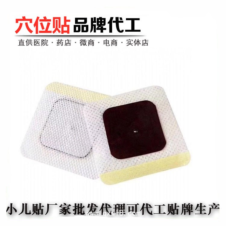 貼膏貼劑，乳膏乳劑，液體膏藥等械字號(hào)批發(fā)、代加工