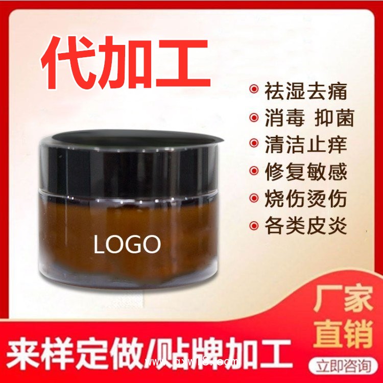 貼膏貼劑，乳膏乳劑，液體膏藥等械字號(hào)批發(fā)、代加工