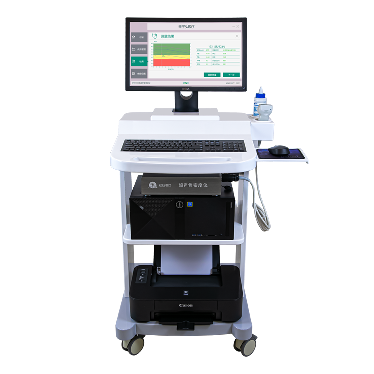 超聲骨密度儀辛宇弘 XYH9000B 橈骨脛骨檢測(cè)儀成人/兒童通用 骨密度分析儀