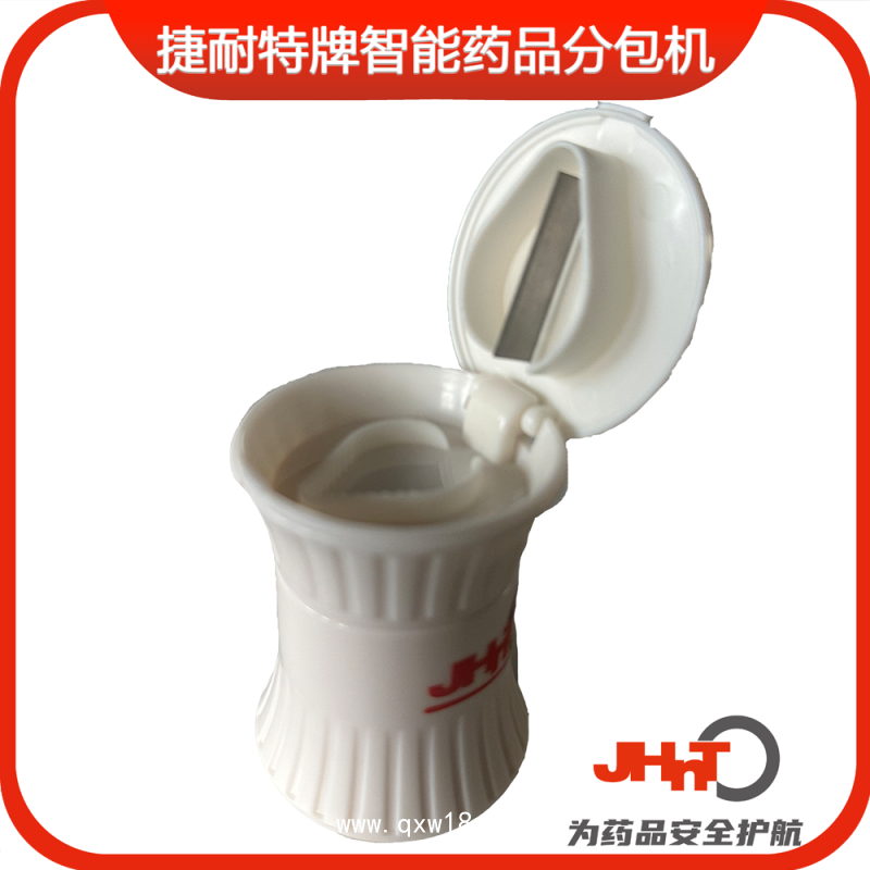 切藥器，分片器