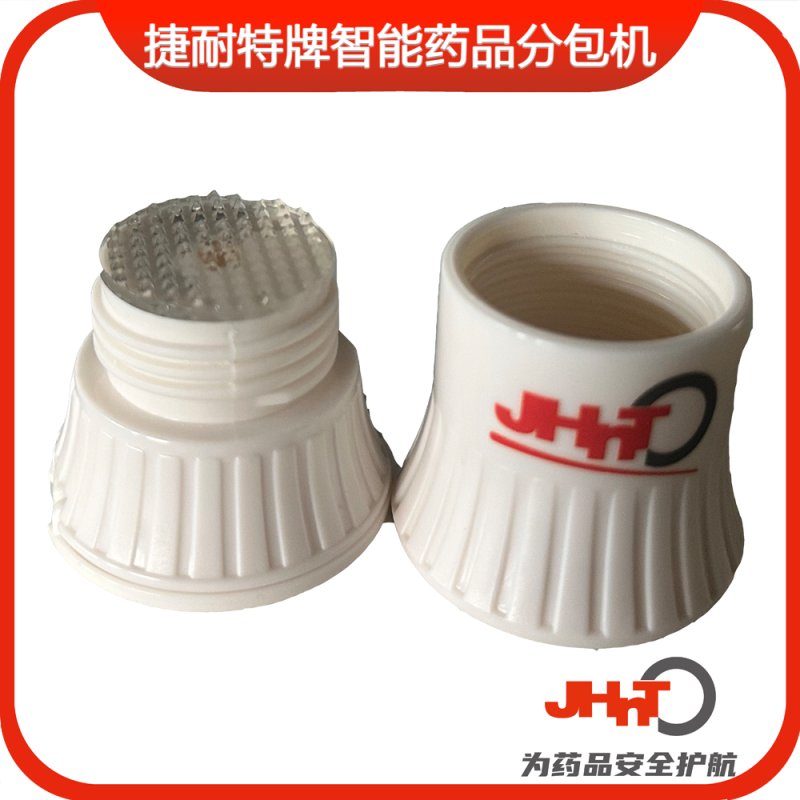 切藥器，分片器