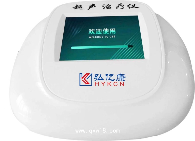 超聲治療儀 甲類醫(yī)保 適用于25種常見病癥 源頭廠家 誠招代理商