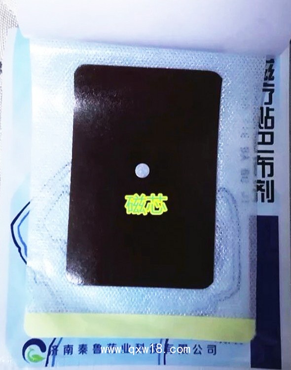 巴布貼膏藥廠家全國(guó)招商—風(fēng)濕膏藥二類文號(hào)—可代理可代加工