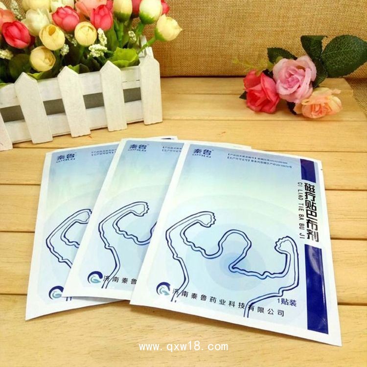 巴布貼膏藥廠家全國(guó)招商—風(fēng)濕膏藥二類文號(hào)—可代理可代加工