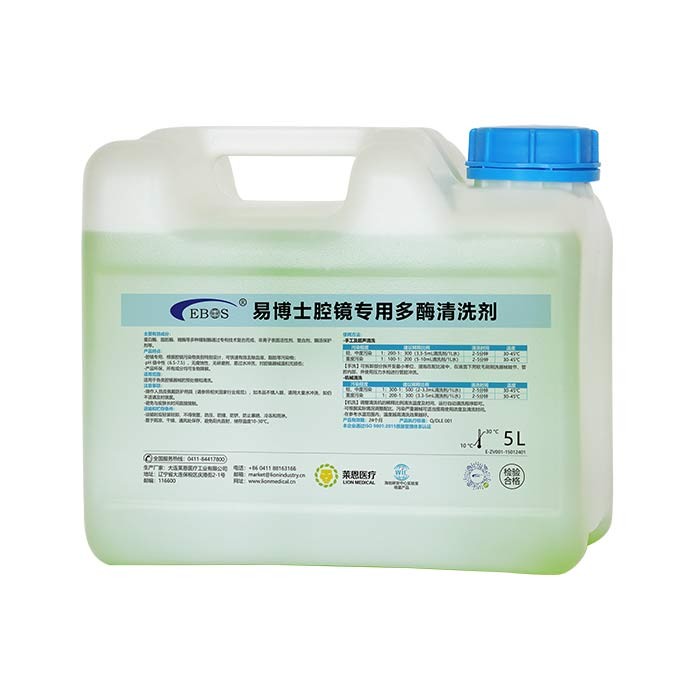 易博士腔鏡專用多酶清洗劑