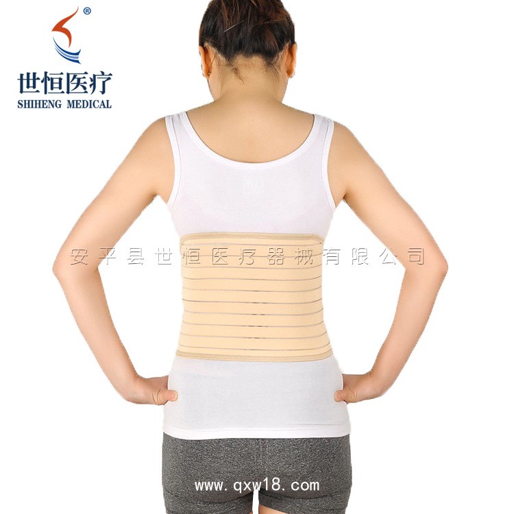 世康恒達(dá) 全彈力腹帶夏季薄款透氣醫(yī)用產(chǎn)后束腹帶彈力腹帶