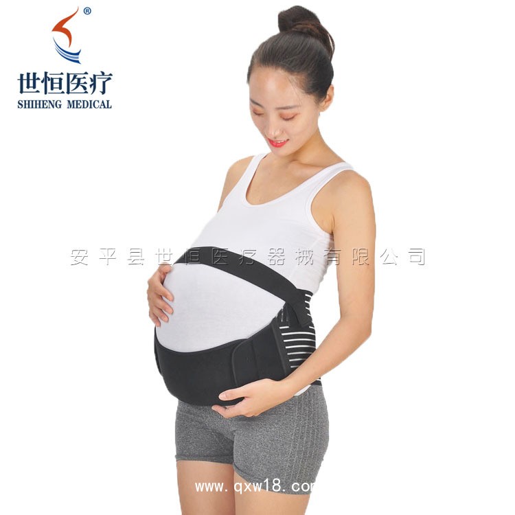 世康恒達 孕婦托腹帶腹帶婦女產(chǎn)前腹帶