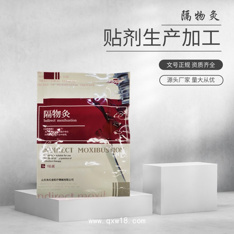 隔物灸工廠批發(fā)，多地掛網(wǎng)進(jìn)醫(yī)院