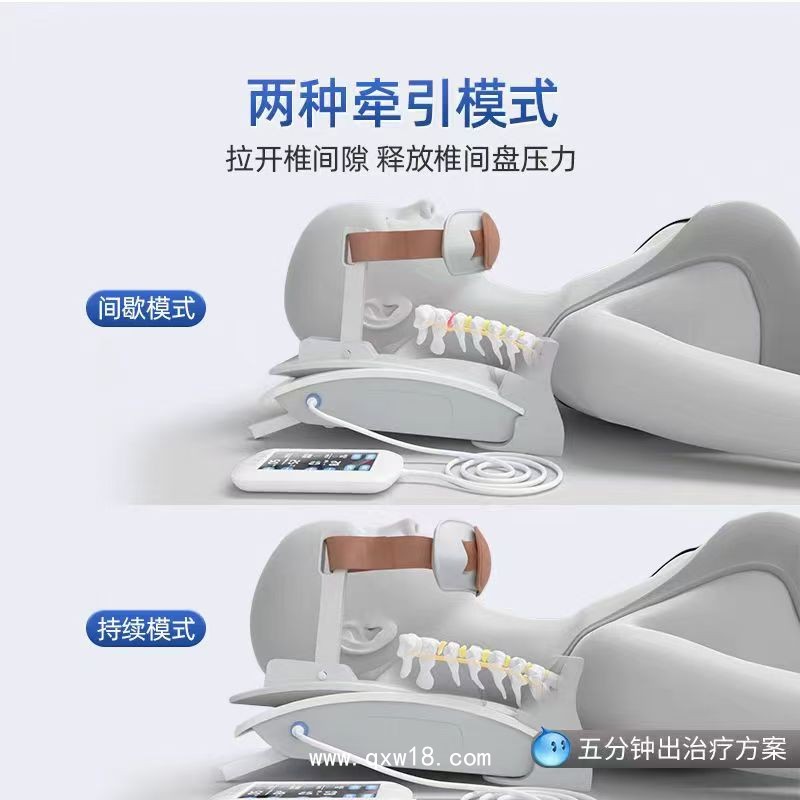 電動(dòng)頸椎牽引器、電動(dòng)頸椎牽引儀