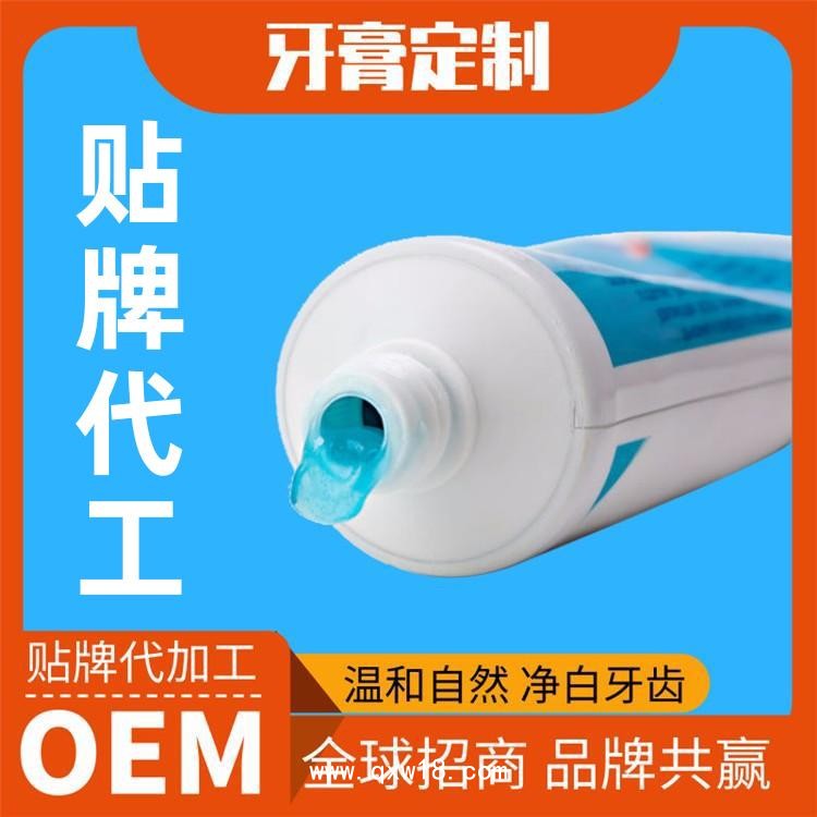 牙齒脫敏凝膠廠家，牙齒脫敏凝膠批發(fā)OEM
