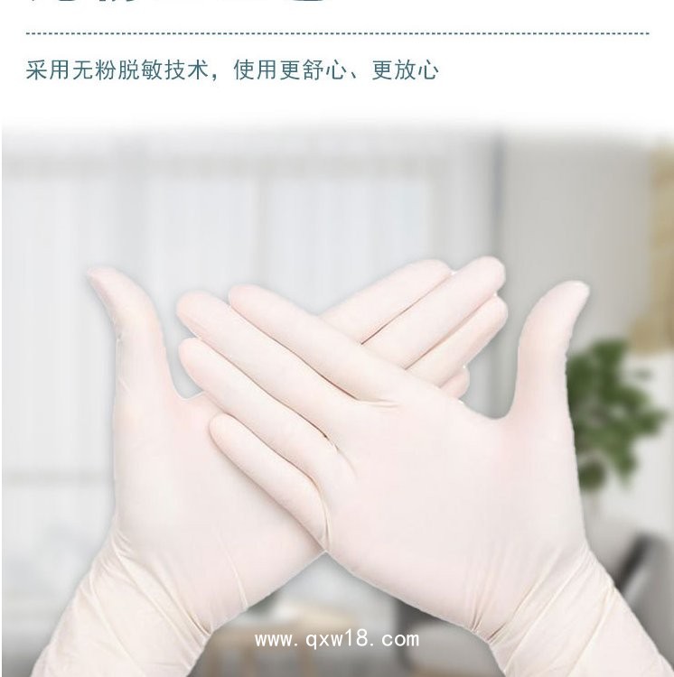 丁腈醫(yī)用檢查手套，乳膠、PVC等檢查手套廠家