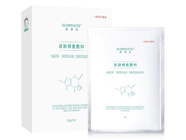 阿利美皮膚修復(fù)敷料