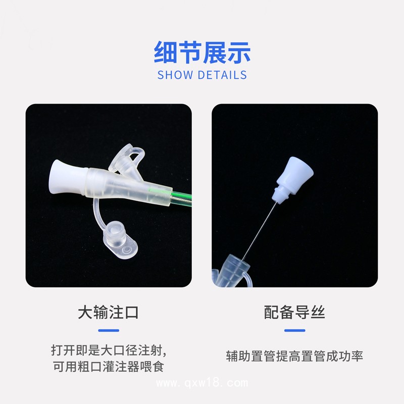 一次性使用鼻胃腸管廠家批發(fā)