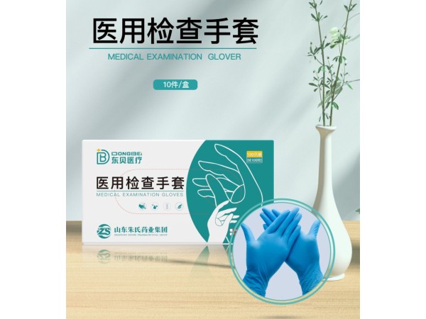 醫(yī)用檢查手套 乳膠手套