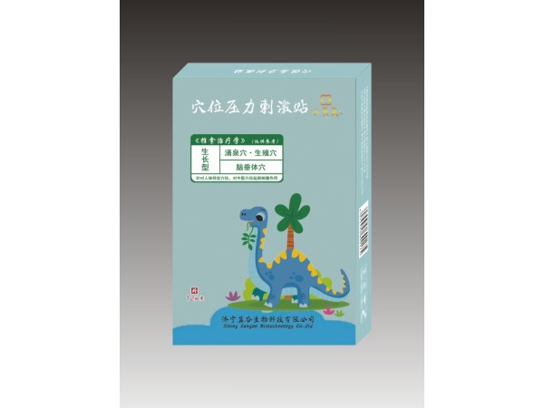 穴位壓力刺激貼-生長型