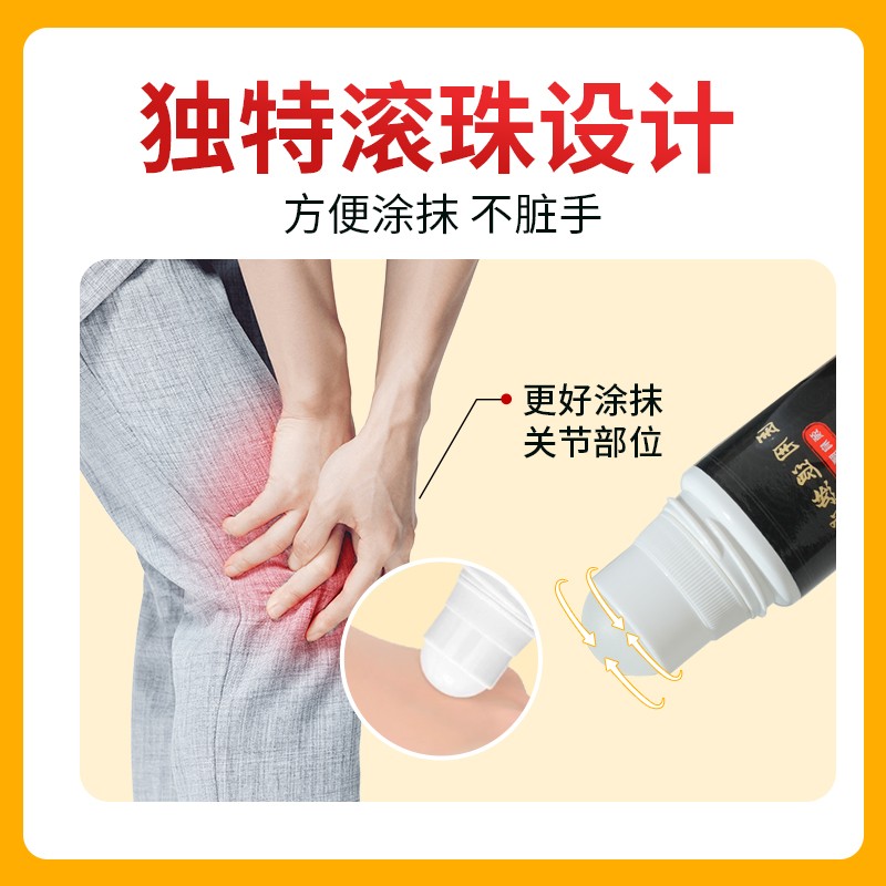 醫(yī)用退熱凝膠