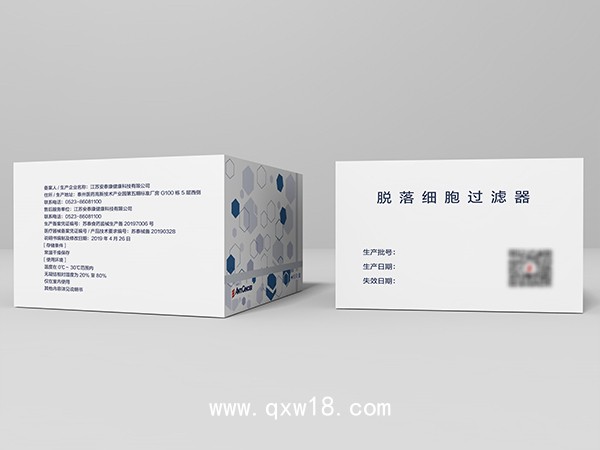 新一代活性循環(huán)腫瘤細(xì)胞檢測（安克耐?）