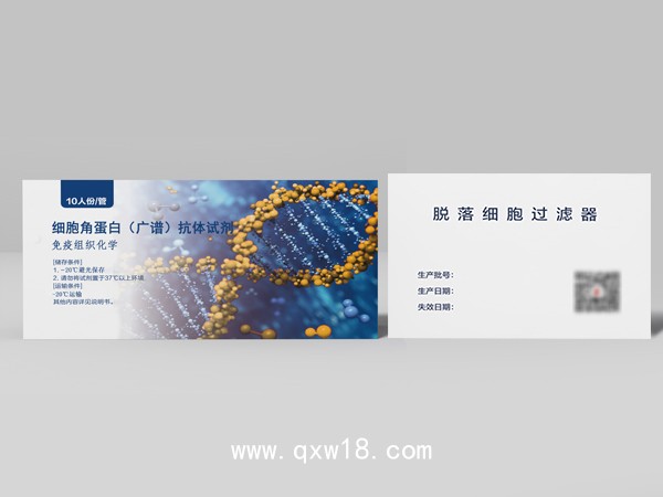 新一代活性循環(huán)腫瘤細(xì)胞檢測（安克耐?）