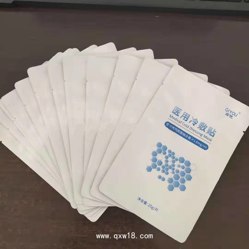 急救創(chuàng)傷繃帶包裝 紗布敷料鋁箔袋 醫(yī)用鍍鋁包裝