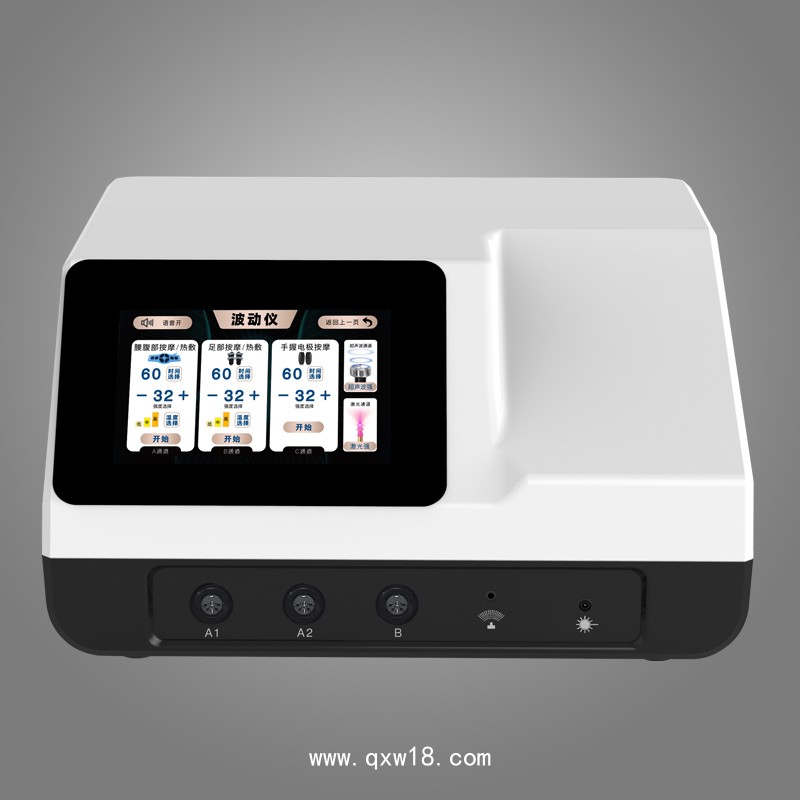 低中頻波動(dòng)儀