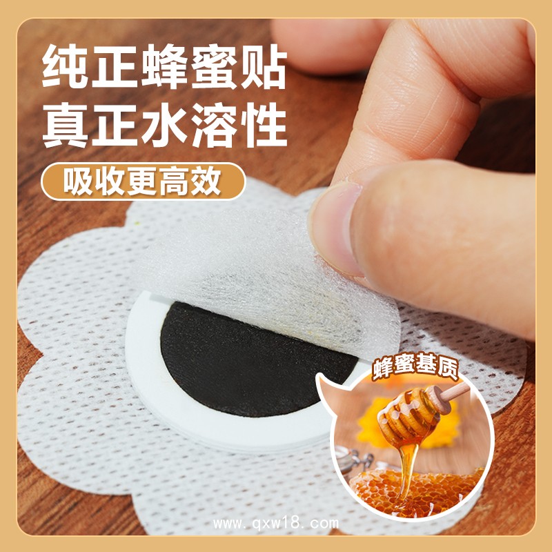 穴位貼敷治療貼（小兒止咳貼）