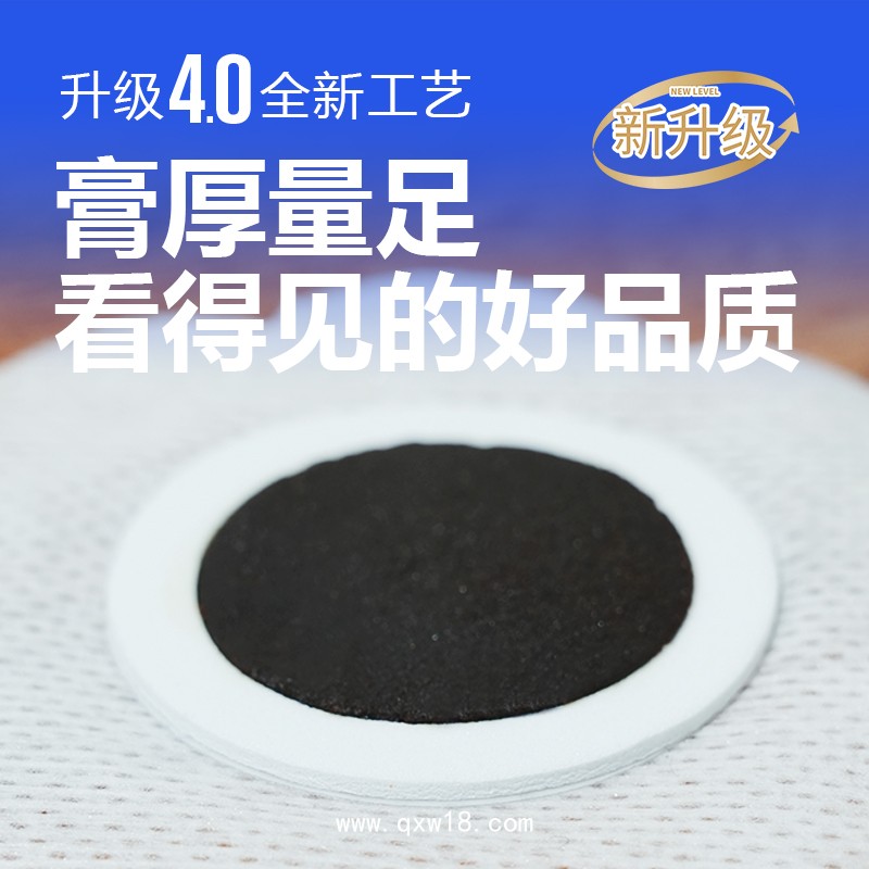 穴位貼敷治療貼（小兒咳嗽貼）