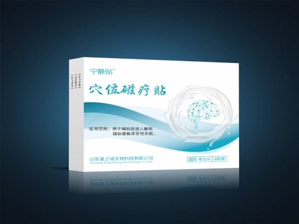 穴位磁療貼（治療原發(fā)性失眠）