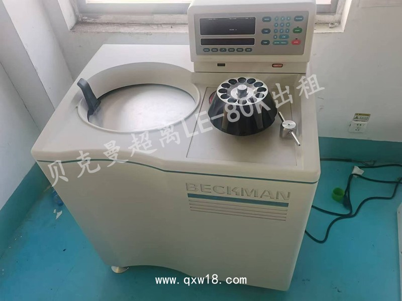 貝克曼超速離心機(jī)Optima L-90K,LE-80K,MAX-130K超離