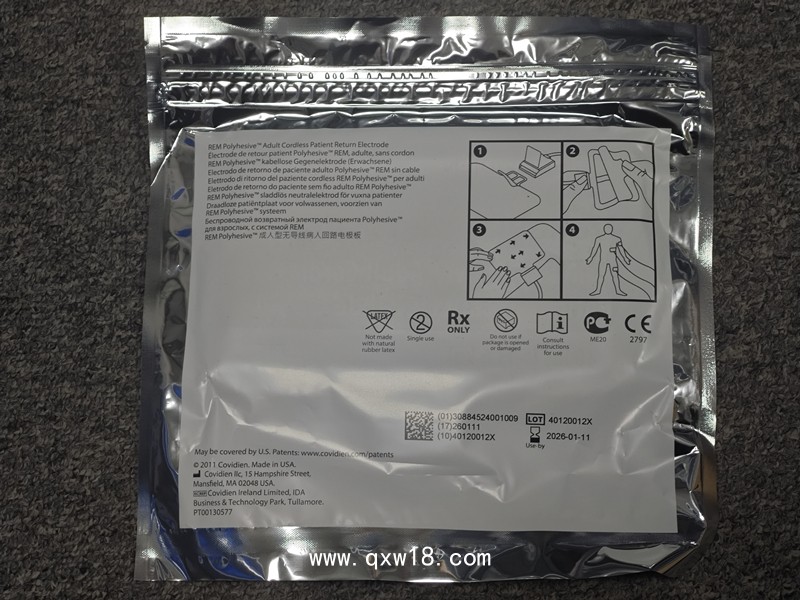 美國柯惠COVIDIEN成人病人回路負(fù)極板E7509