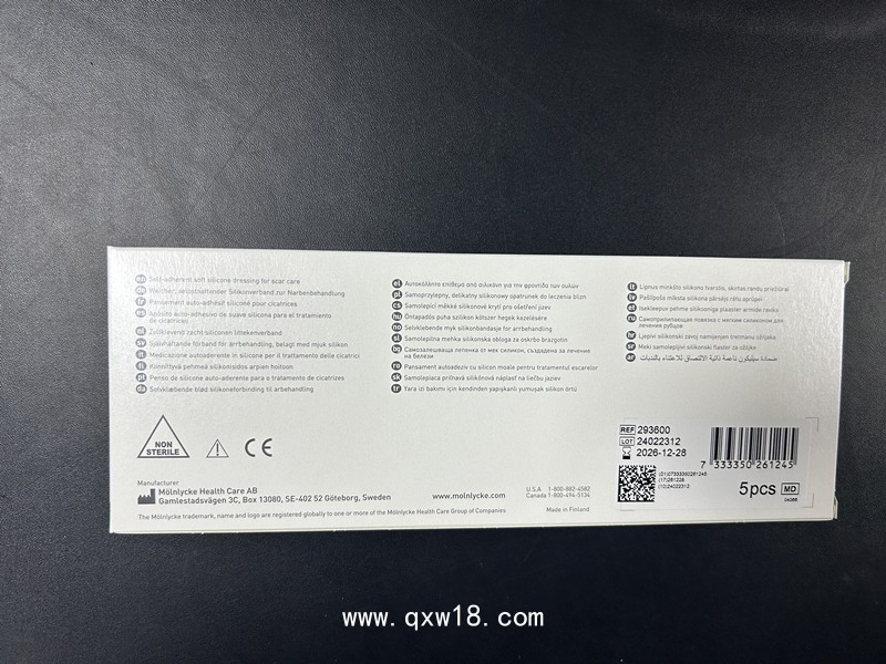 美皮護Mepiform疤痕貼增生去疤貼293600