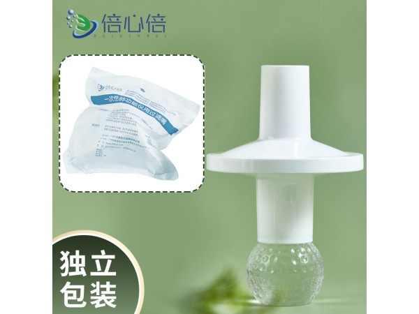 肺功能儀過濾器咬嘴呼吸過濾嘴體檢耗材咬嘴耶格康訊呼吸家優(yōu)呼吸
