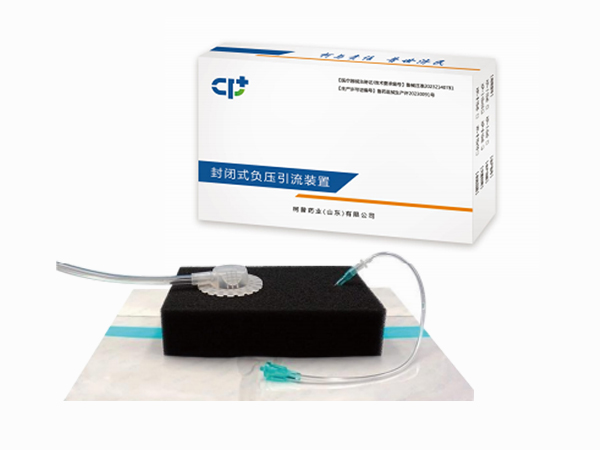 封閉式負壓引流裝置(VSD)