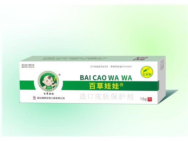 百草娃娃 造口皮膚保護(hù)劑