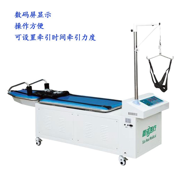鑫諾微電腦三維（數(shù)碼款）頸腰椎牽引床多功能電動頸腰椎牽引床拉伸腰椎治療器自動牽引器醫(yī)用