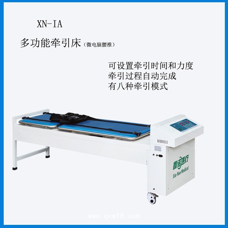 鑫諾微電腦腰椎牽引床多功能電動(dòng)腰椎牽引床拉伸腰椎治療器自動(dòng)牽引器醫(yī)用