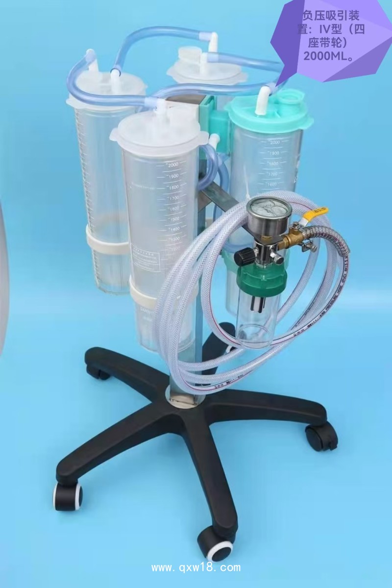 一次性使用負壓引流器