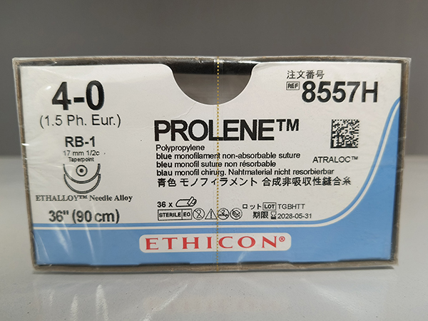 強(qiáng)生縫線 8557H