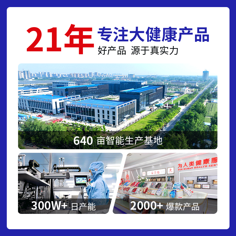 重組膠原蛋白敷料（凝膠型）