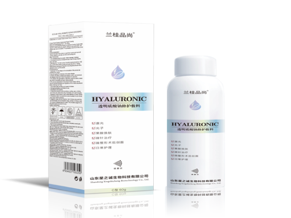 透明質酸鈉補水噴霧